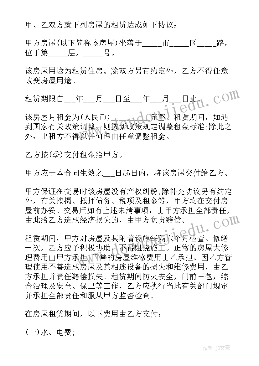 最新小班语言活动播音员和录音机教案反思(汇总10篇)