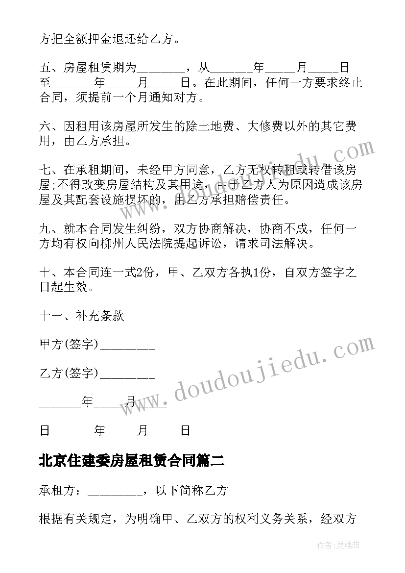 物业半年总结及下半年工作打算 物业半年工作总结(汇总6篇)