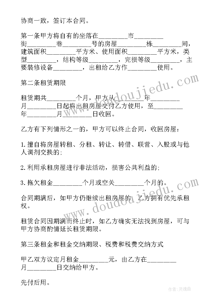 物业半年总结及下半年工作打算 物业半年工作总结(汇总6篇)