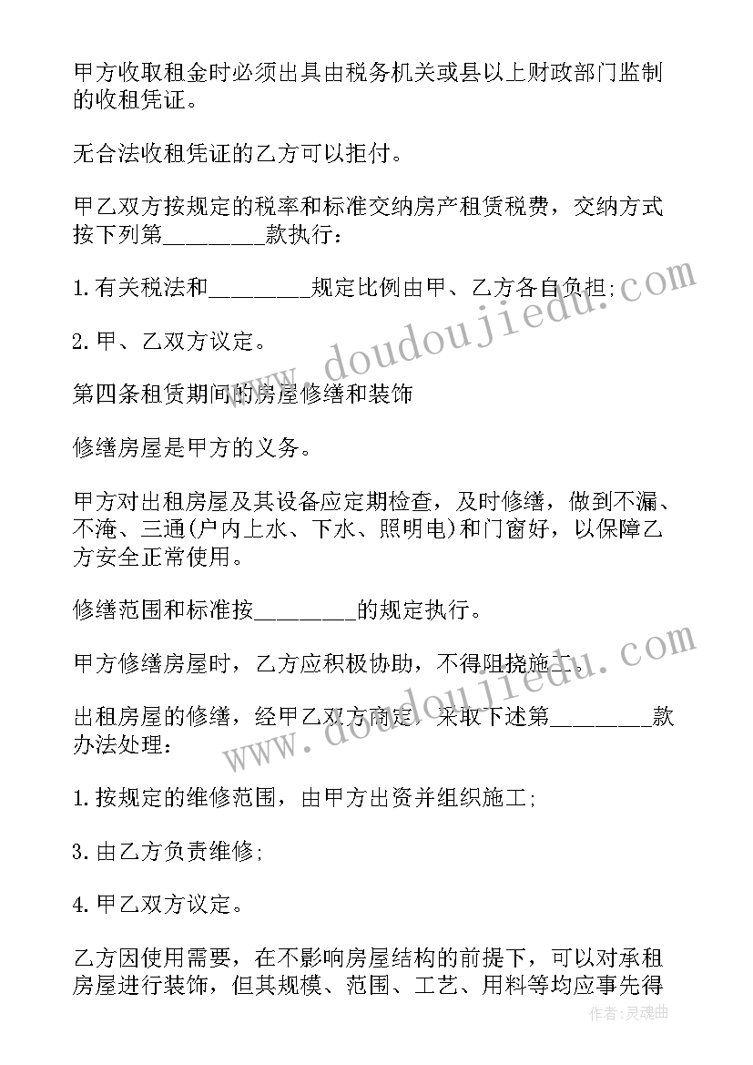 物业半年总结及下半年工作打算 物业半年工作总结(汇总6篇)