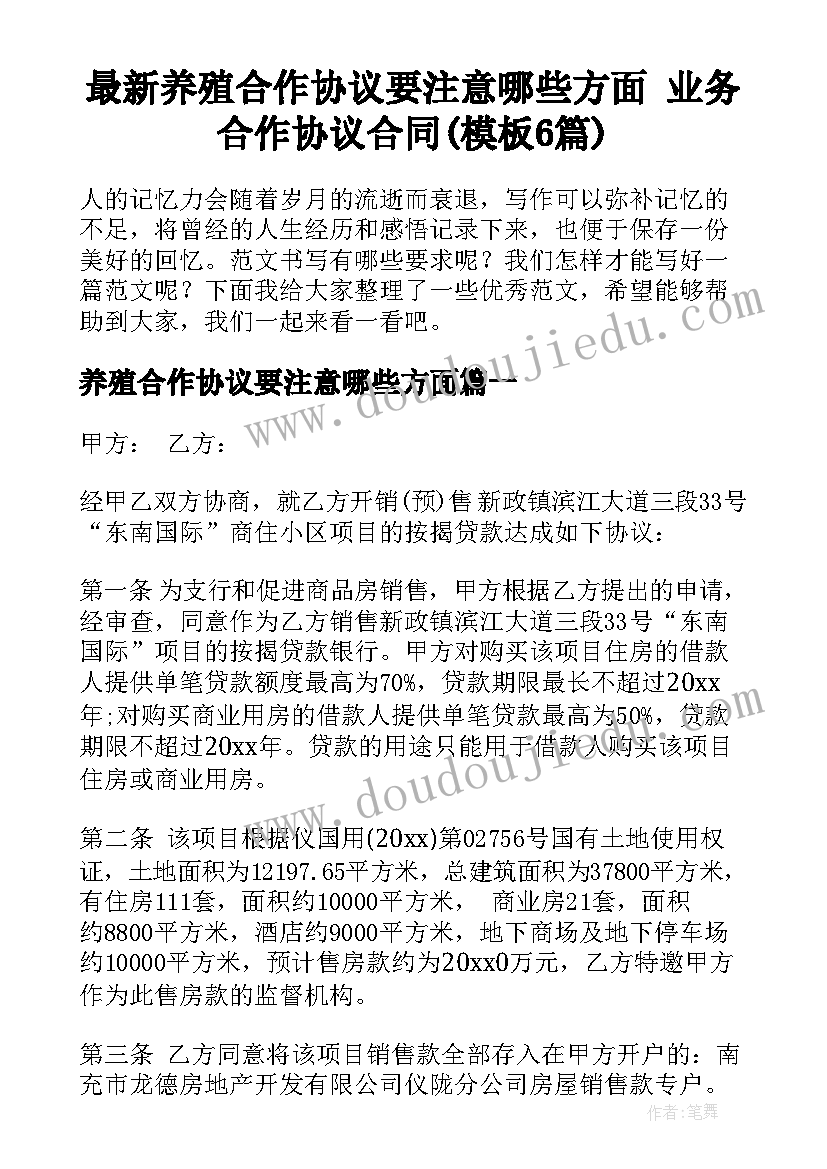 2023年中班轮胎教案户外体育 中班户外体育活动教案(模板5篇)