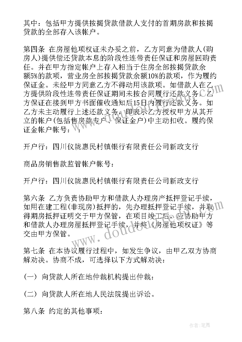 2023年中班轮胎教案户外体育 中班户外体育活动教案(模板5篇)