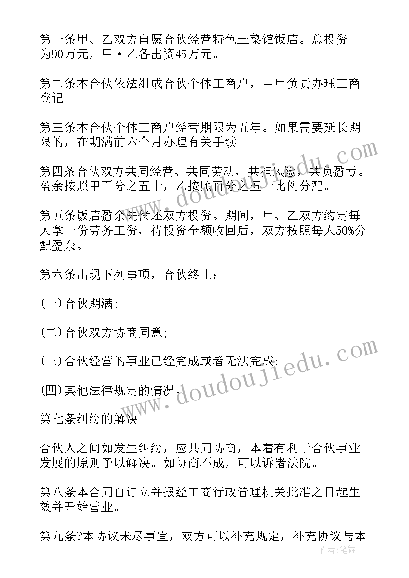 2023年中班轮胎教案户外体育 中班户外体育活动教案(模板5篇)