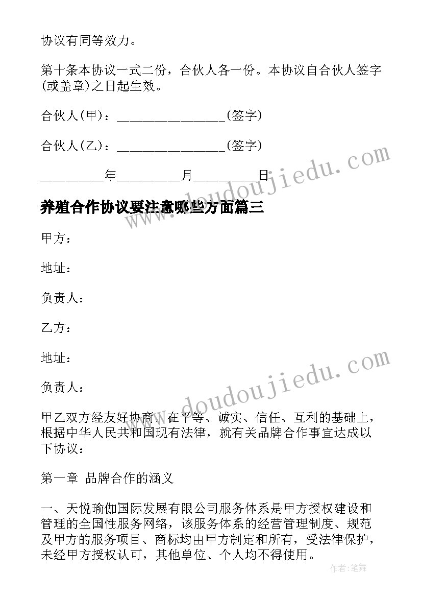 2023年中班轮胎教案户外体育 中班户外体育活动教案(模板5篇)