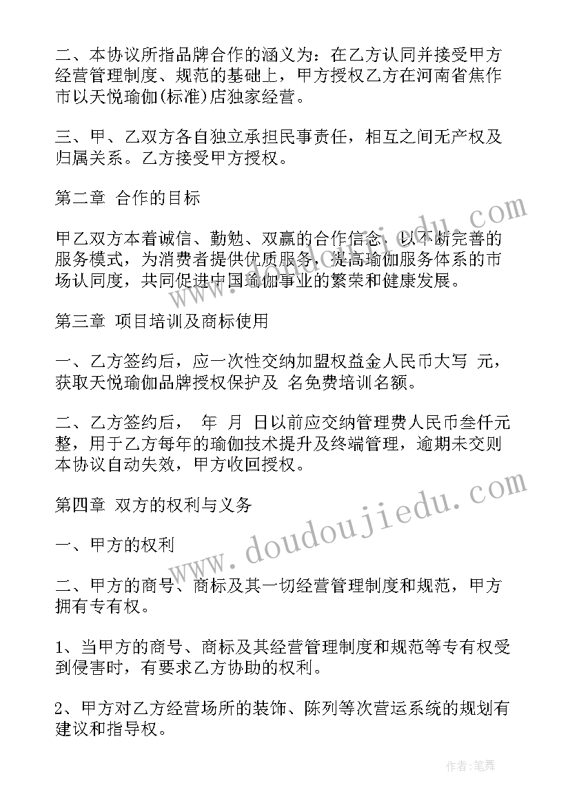 2023年中班轮胎教案户外体育 中班户外体育活动教案(模板5篇)