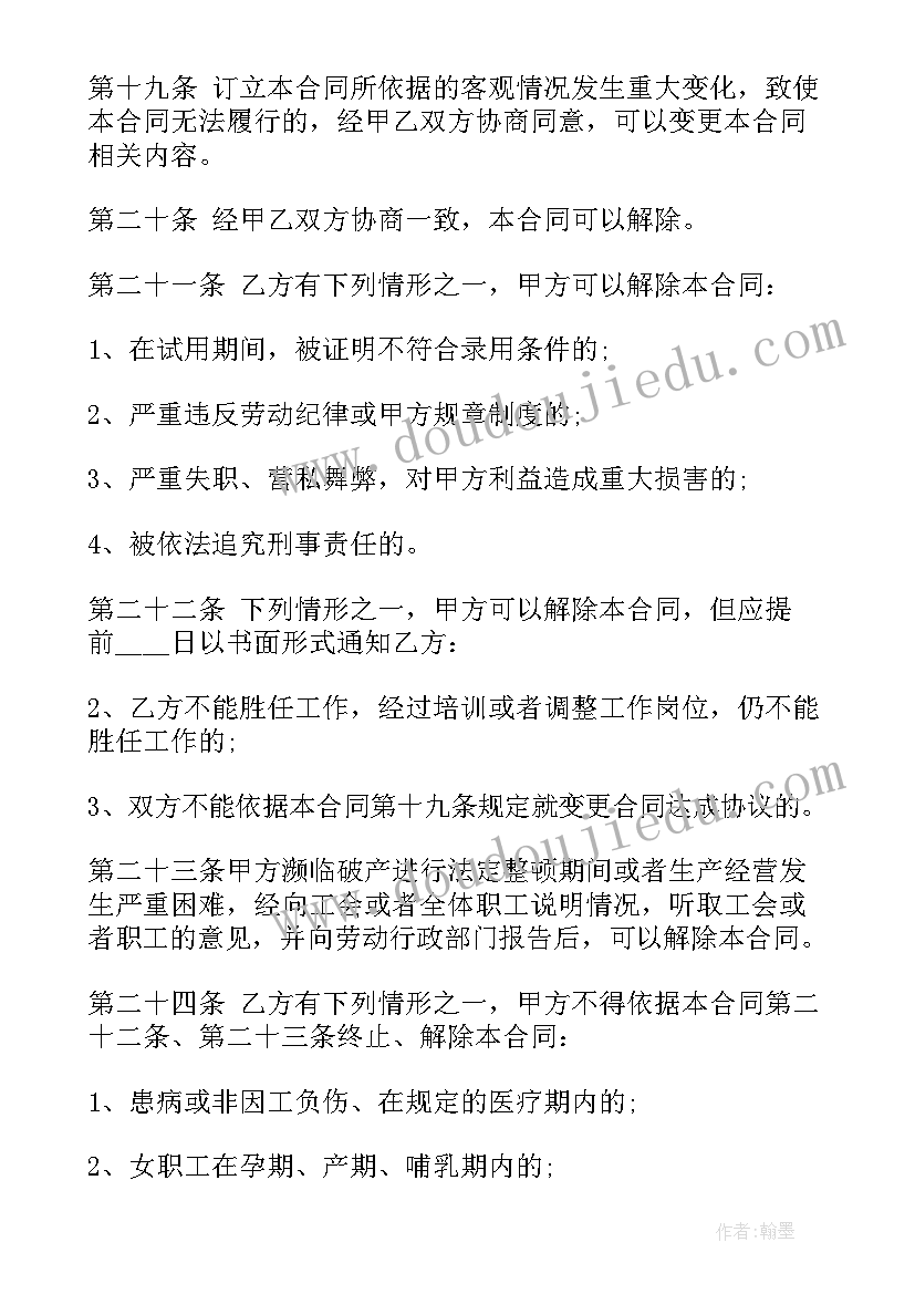 2023年按比分配教学反思(通用7篇)