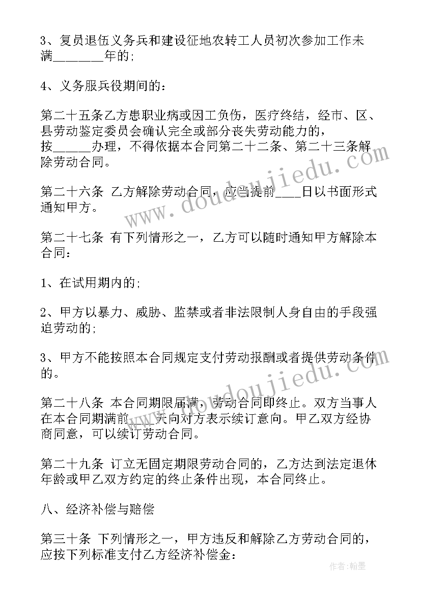 2023年按比分配教学反思(通用7篇)