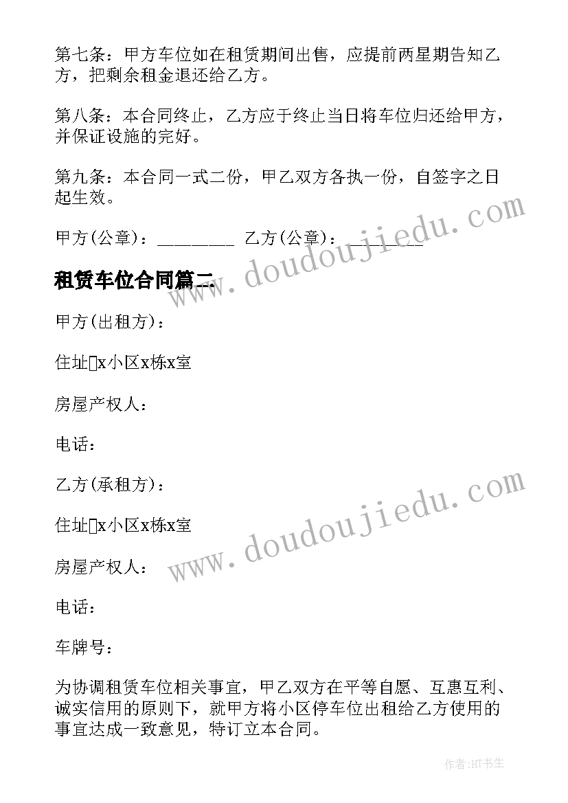 2023年初中七年级英语知识点总结(精选6篇)