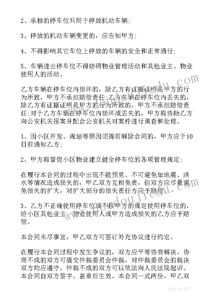 2023年初中七年级英语知识点总结(精选6篇)