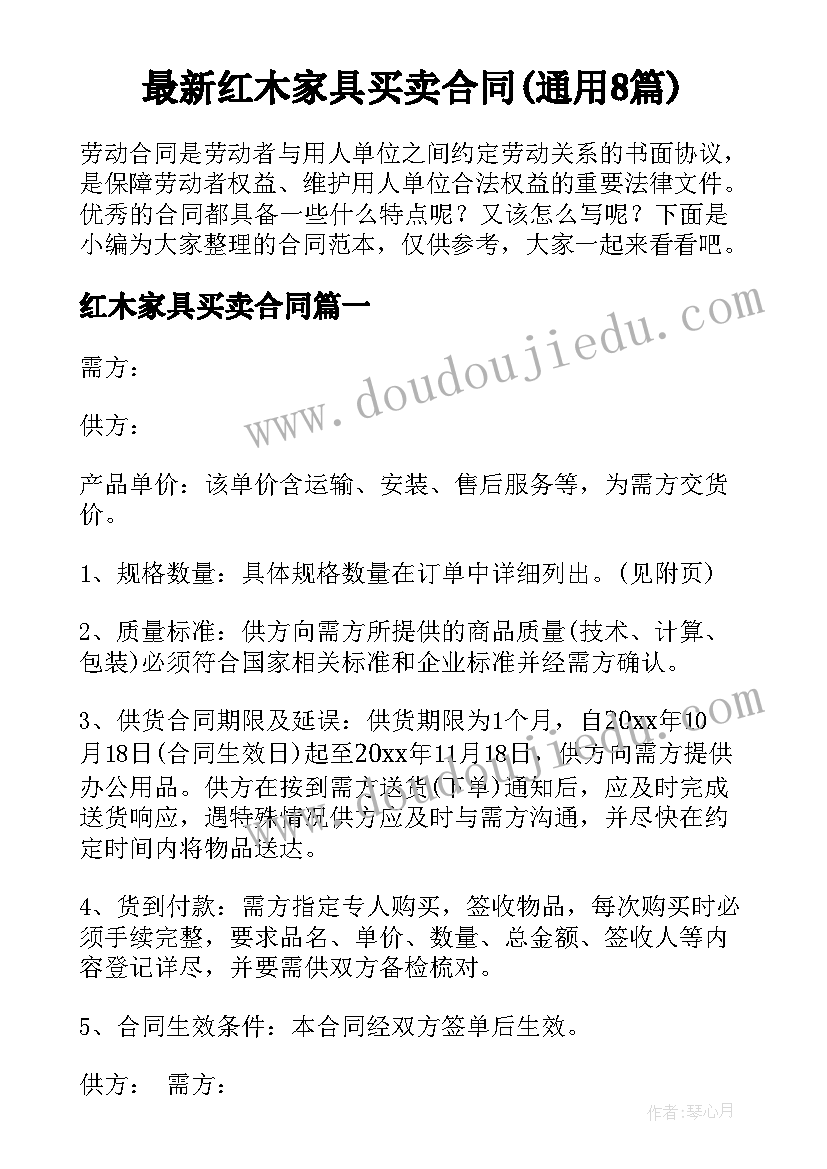 最新娱乐项目策划书 圣诞节娱乐活动策划方案(优秀6篇)