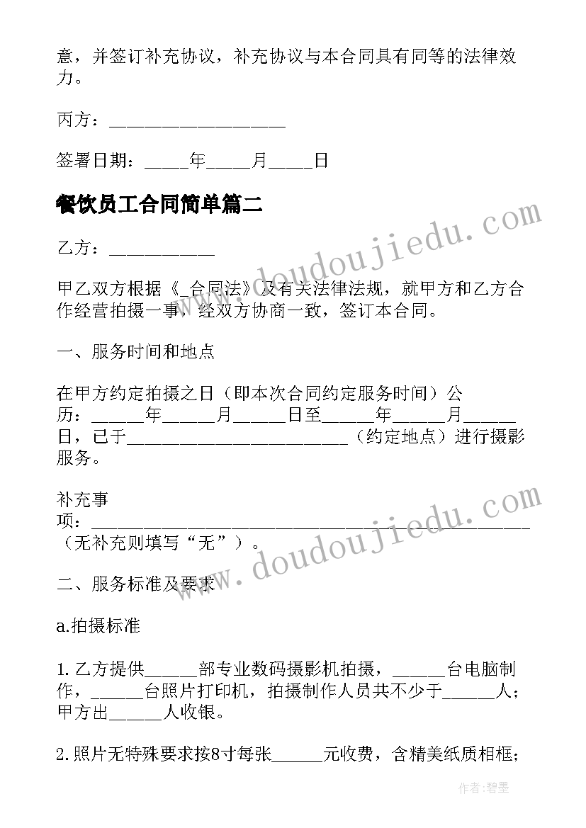 医院报告单 医院辞职报告(优秀7篇)