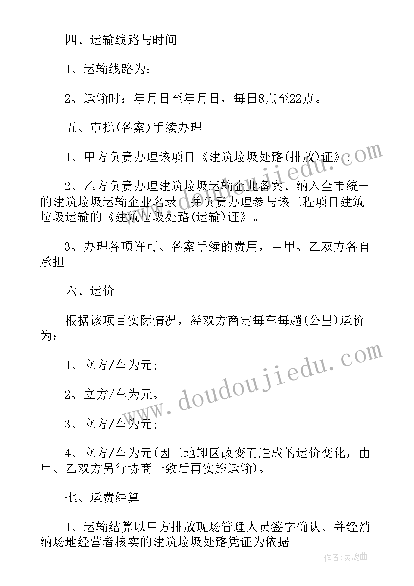 最新教学反思高中语文期末(模板5篇)