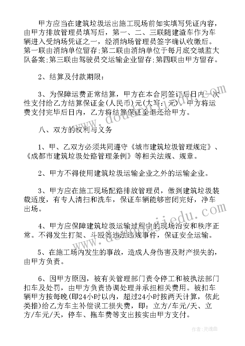 最新教学反思高中语文期末(模板5篇)