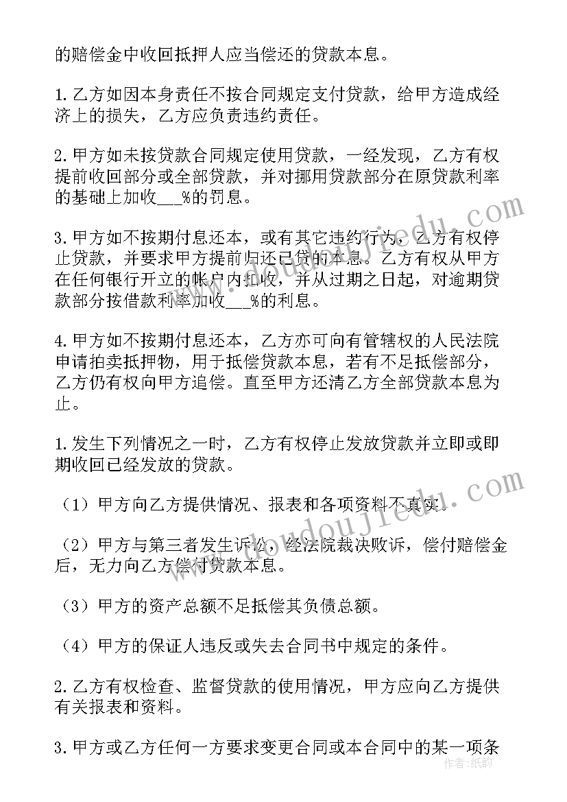 2023年幼儿园招生老师工作总结(通用7篇)