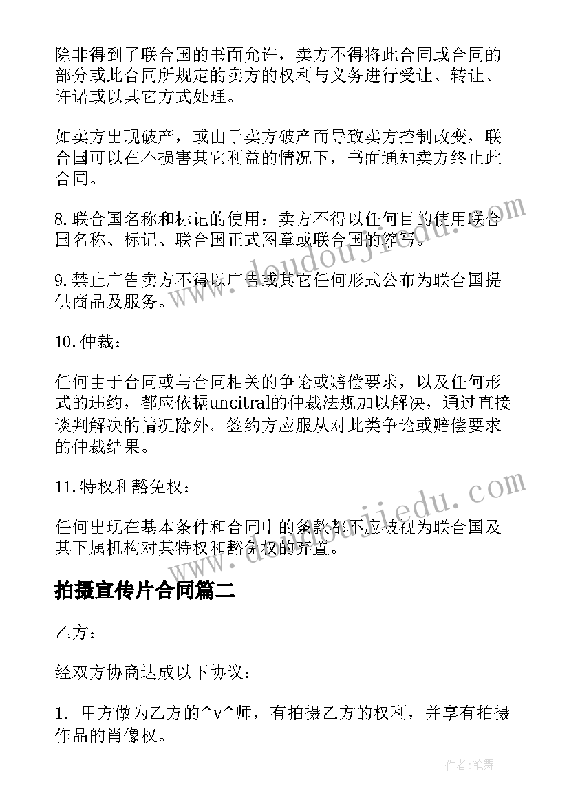 2023年项目质量工程师简历 质量工程师简历(精选5篇)