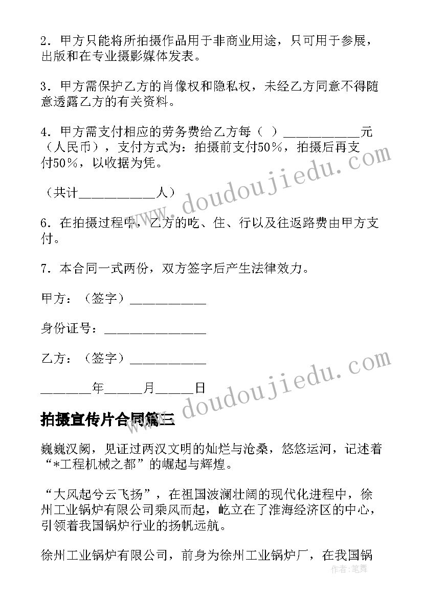 2023年项目质量工程师简历 质量工程师简历(精选5篇)