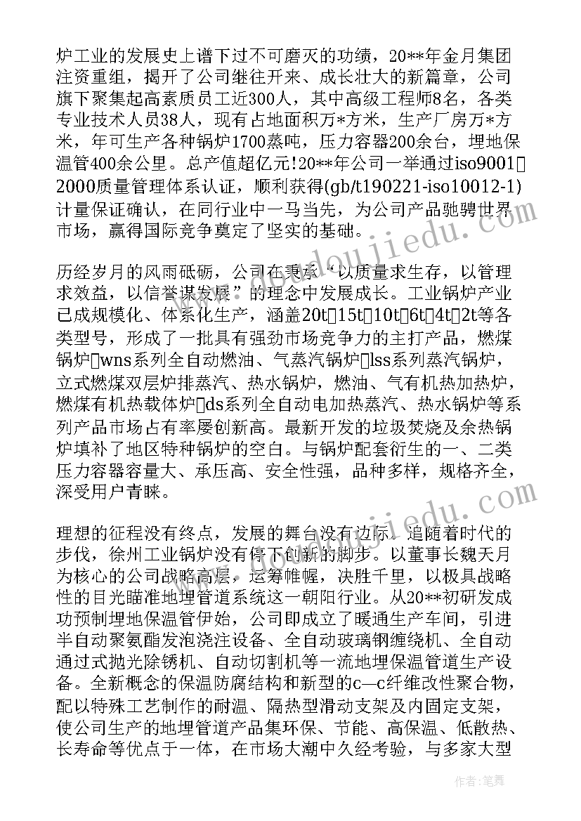 2023年项目质量工程师简历 质量工程师简历(精选5篇)