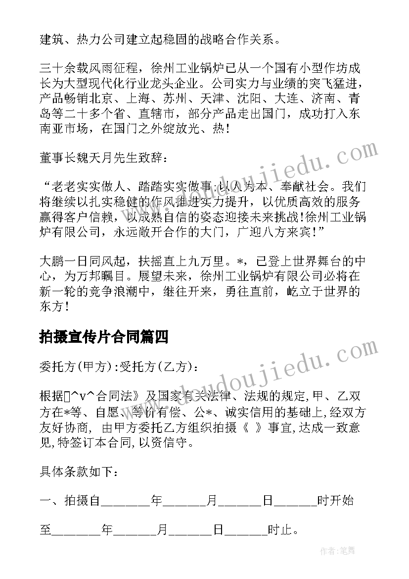 2023年项目质量工程师简历 质量工程师简历(精选5篇)