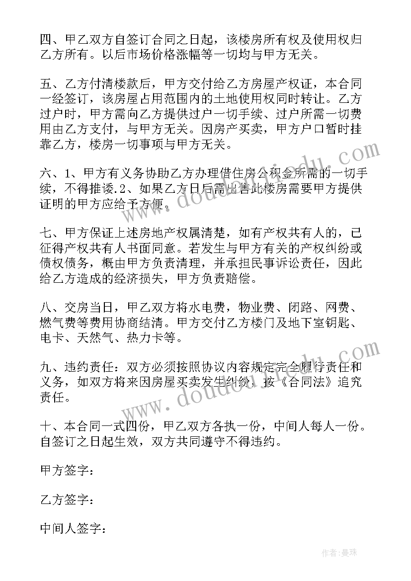 花瓣和花教案 花瓣飘香教学反思(模板5篇)