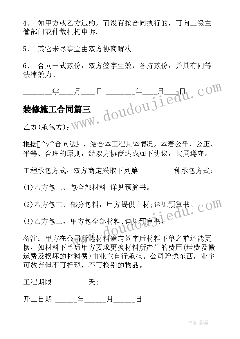 最新二年级语文园地八教学反思部编版 语文园地教学反思(通用7篇)