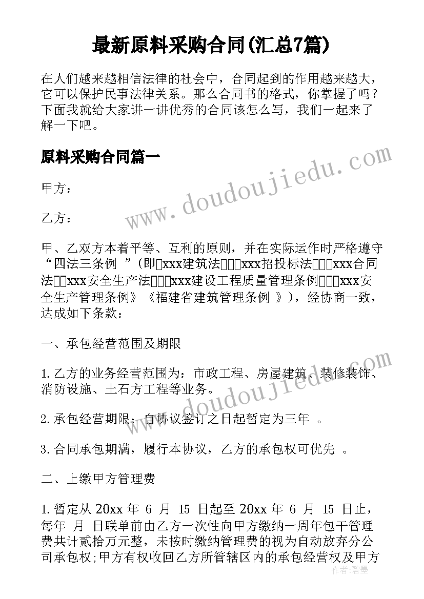 2023年幼儿园大班玩水枪教案(大全10篇)