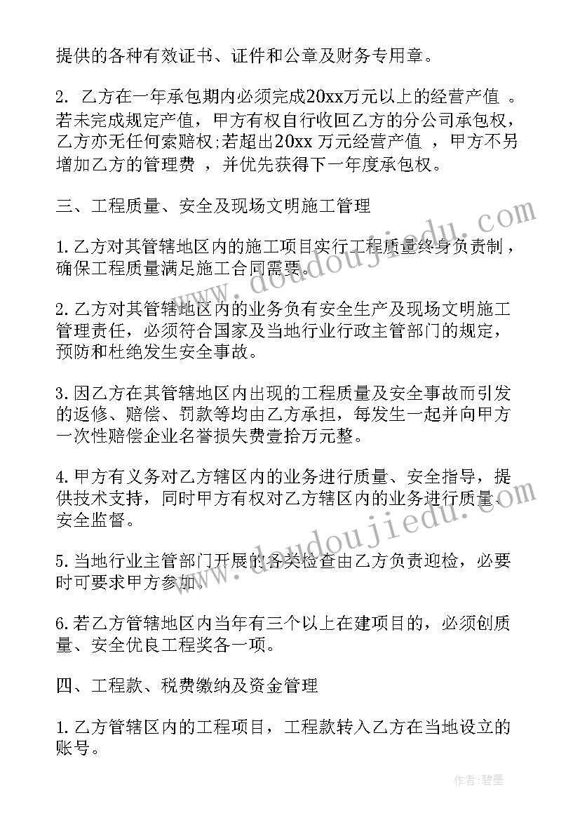 2023年幼儿园大班玩水枪教案(大全10篇)