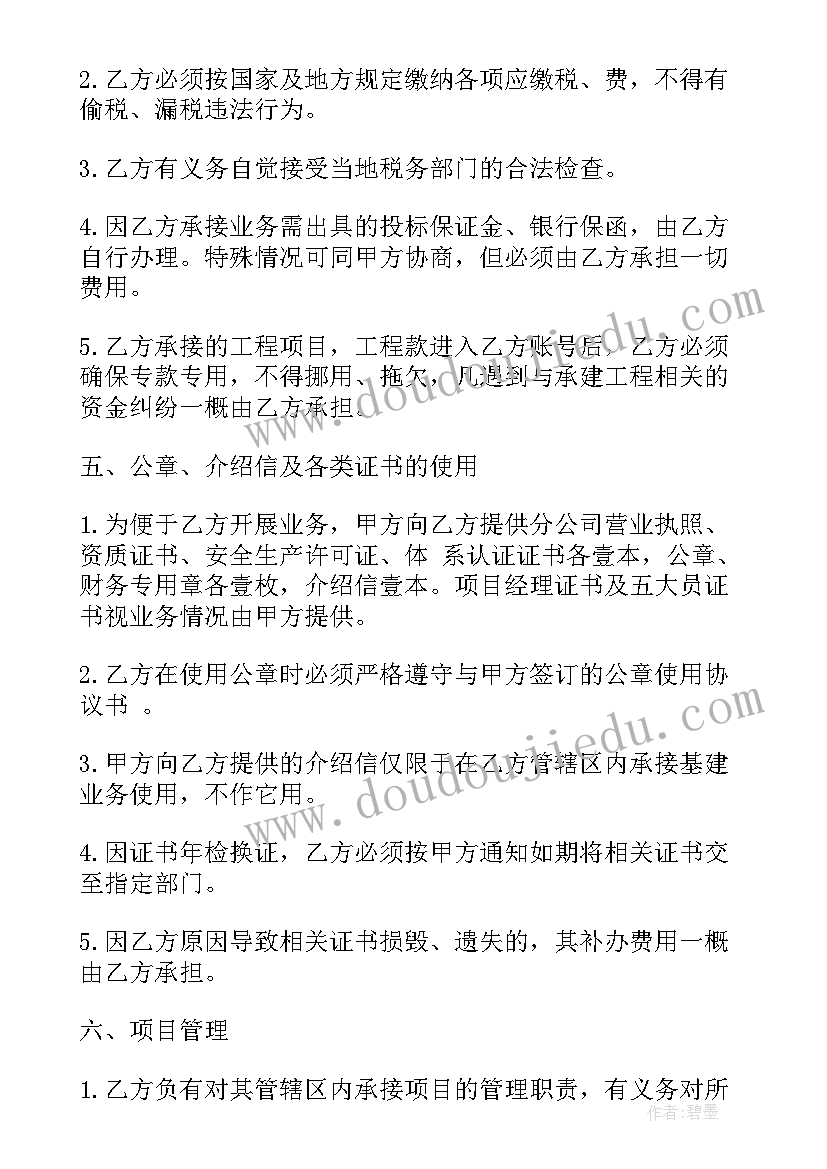 2023年幼儿园大班玩水枪教案(大全10篇)