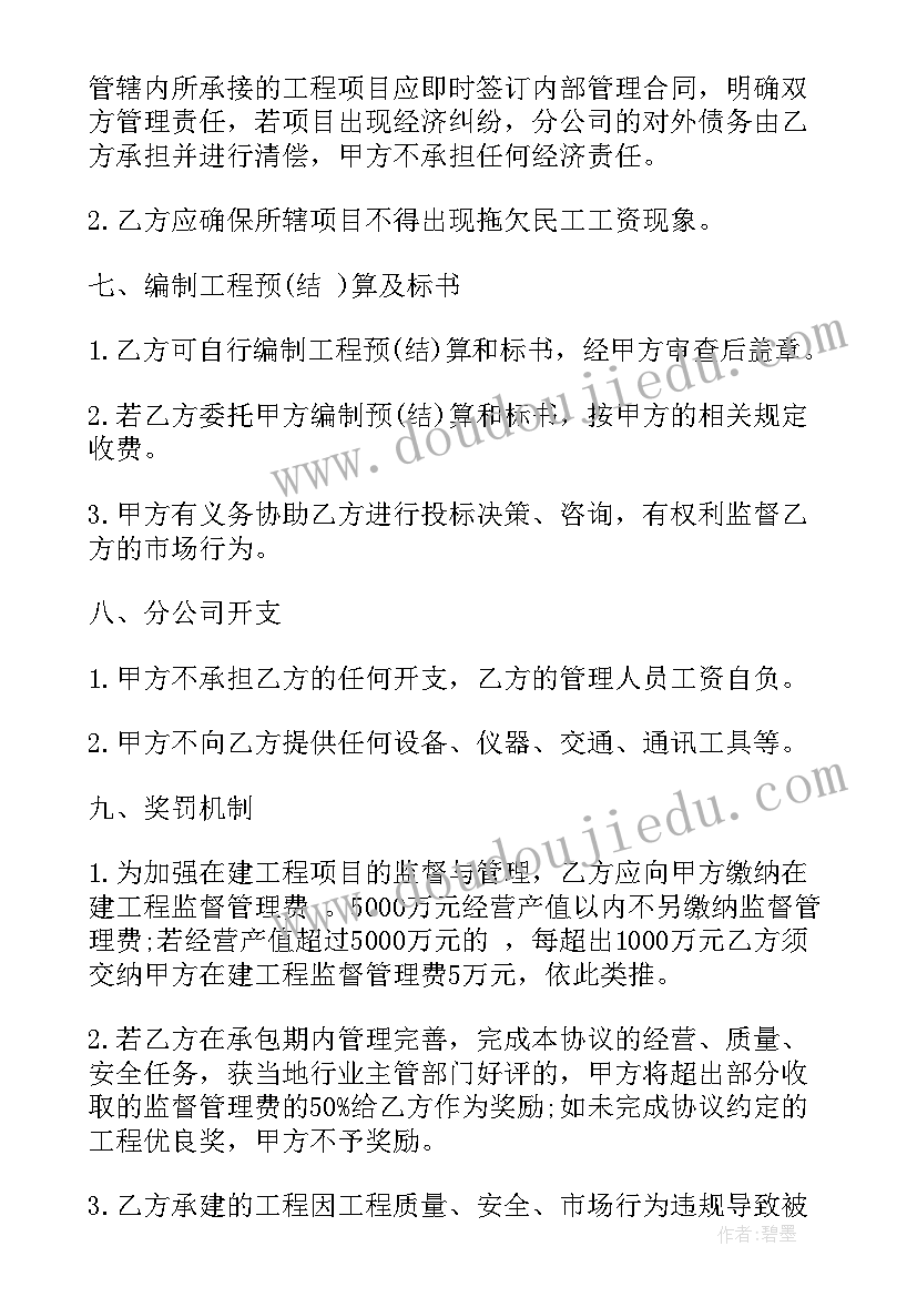 2023年幼儿园大班玩水枪教案(大全10篇)