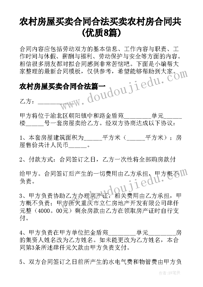 2023年银行办公室总结报告 银行办公室年终个人工作总结(优秀5篇)