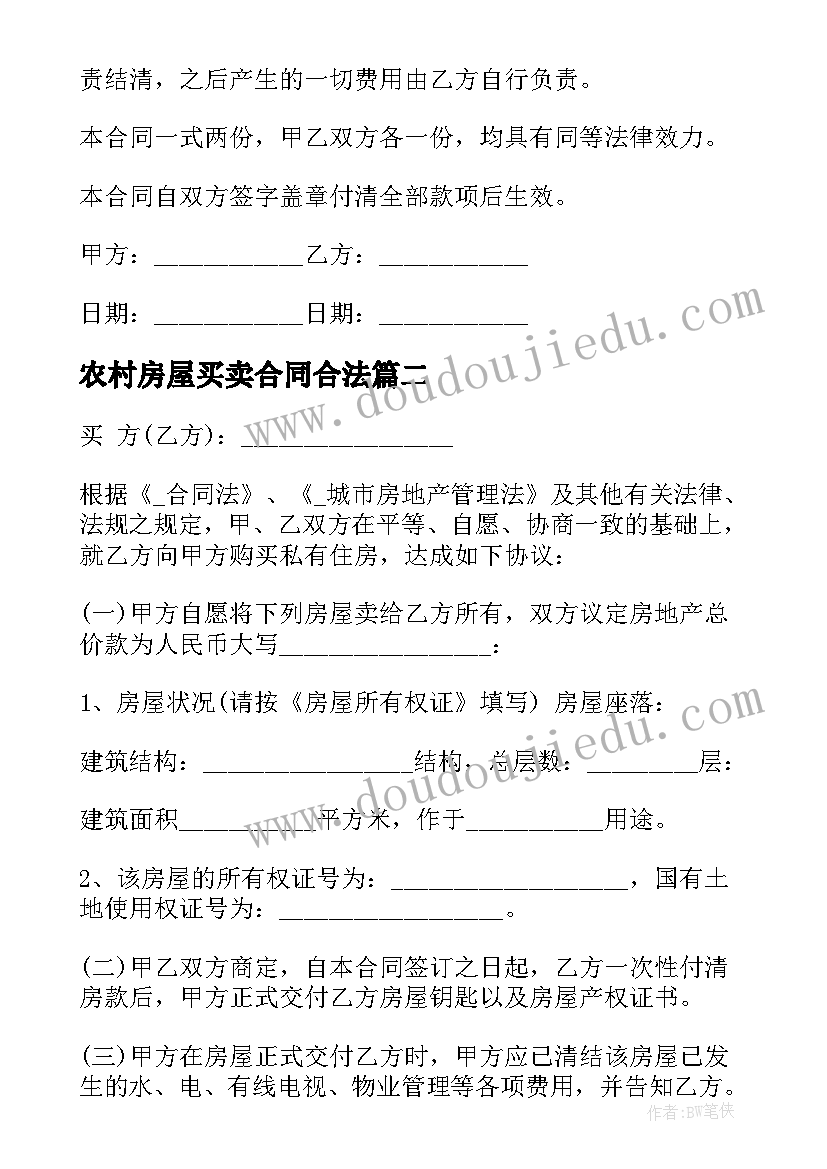 2023年银行办公室总结报告 银行办公室年终个人工作总结(优秀5篇)