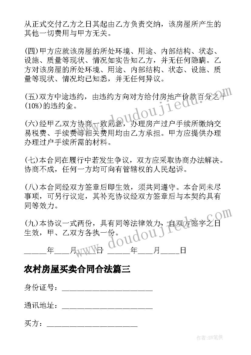 2023年银行办公室总结报告 银行办公室年终个人工作总结(优秀5篇)