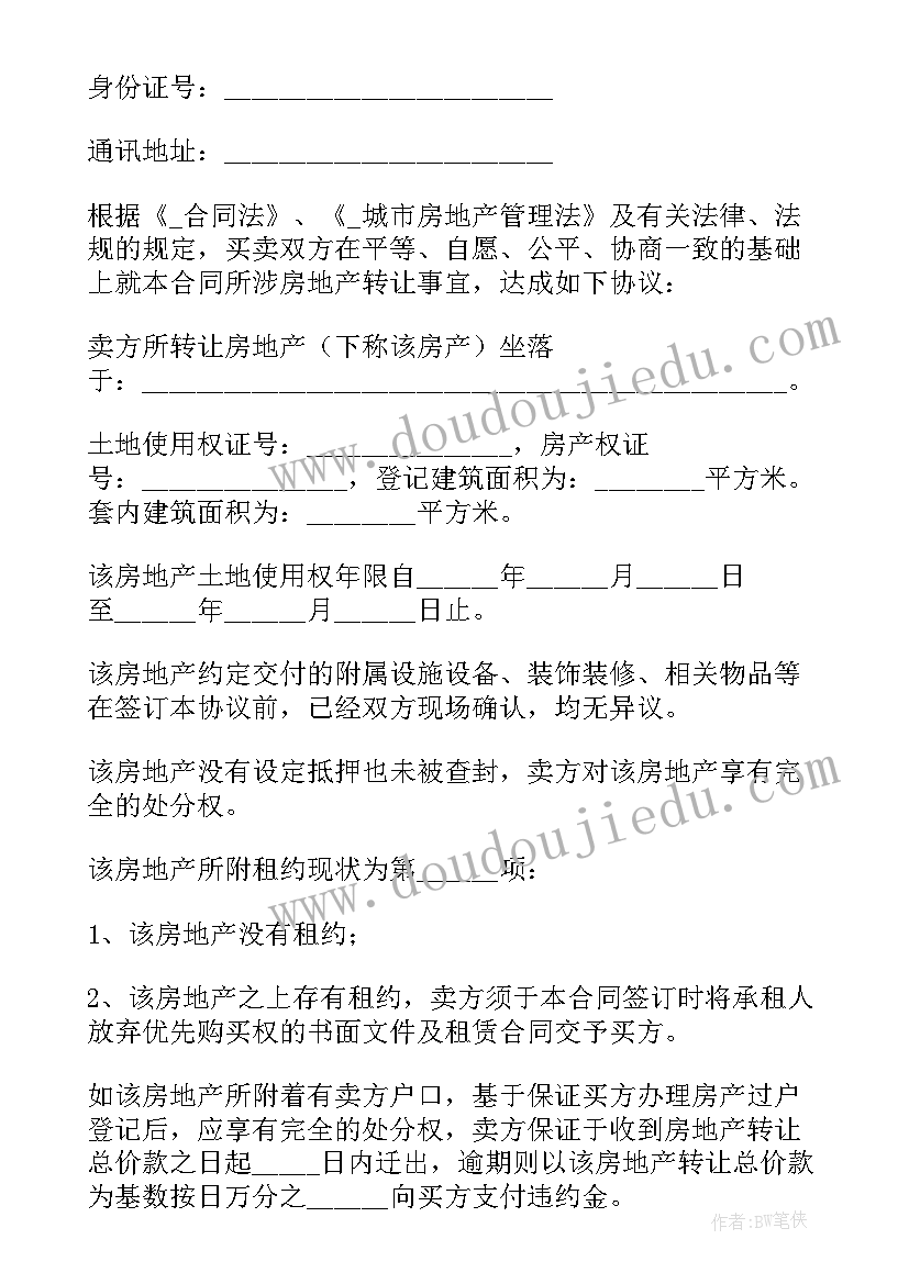 2023年银行办公室总结报告 银行办公室年终个人工作总结(优秀5篇)