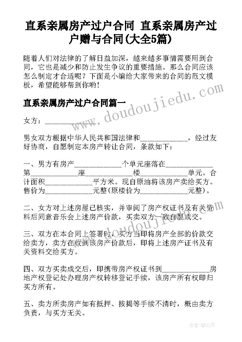 2023年我走斑马线活动反思 我爱幼儿园教学反思(精选5篇)