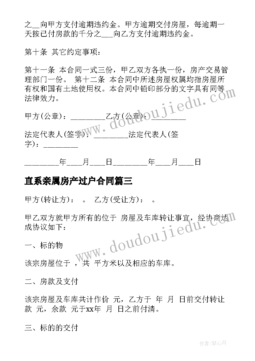 2023年我走斑马线活动反思 我爱幼儿园教学反思(精选5篇)