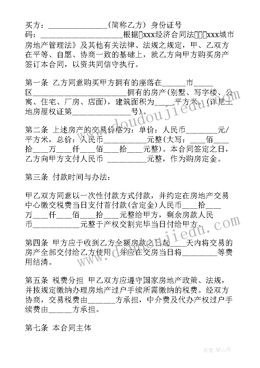 2023年我走斑马线活动反思 我爱幼儿园教学反思(精选5篇)