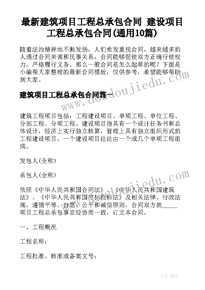 2023年雷锋志愿活动心得体会 全国助残日志愿活动心得体会(模板5篇)