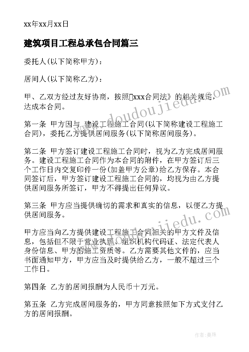 2023年雷锋志愿活动心得体会 全国助残日志愿活动心得体会(模板5篇)