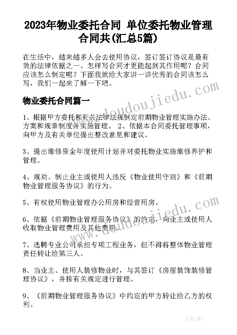 2023年西安计划生育办事大厅(汇总5篇)