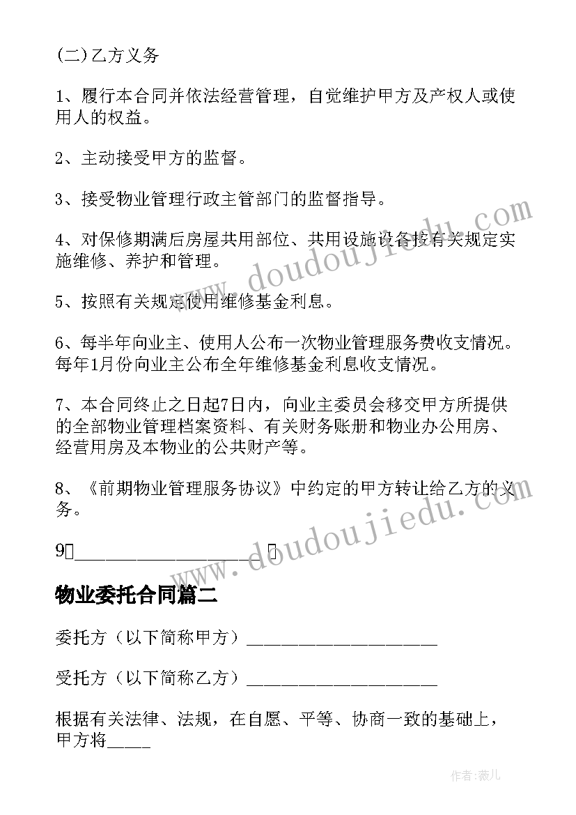 2023年西安计划生育办事大厅(汇总5篇)