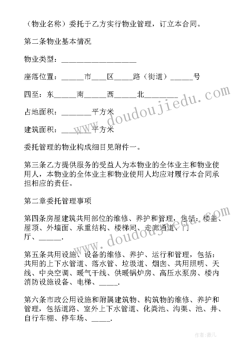 2023年西安计划生育办事大厅(汇总5篇)