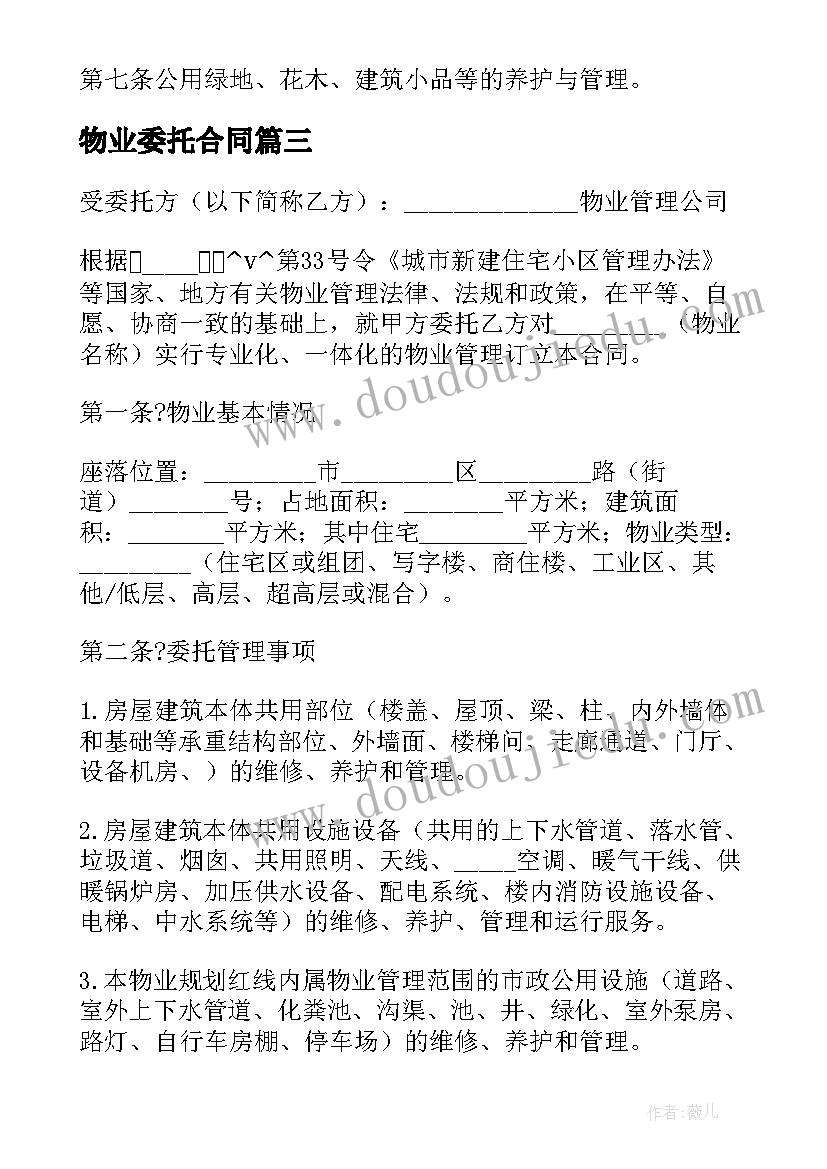 2023年西安计划生育办事大厅(汇总5篇)