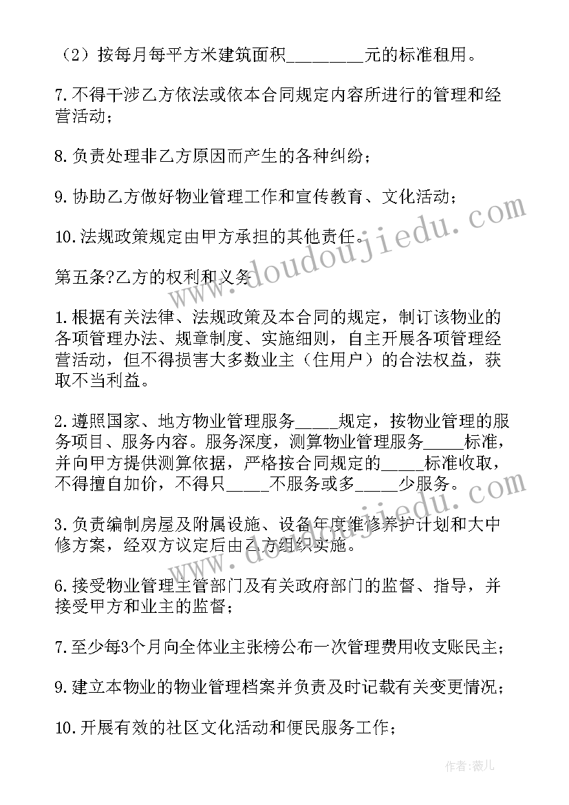 2023年西安计划生育办事大厅(汇总5篇)