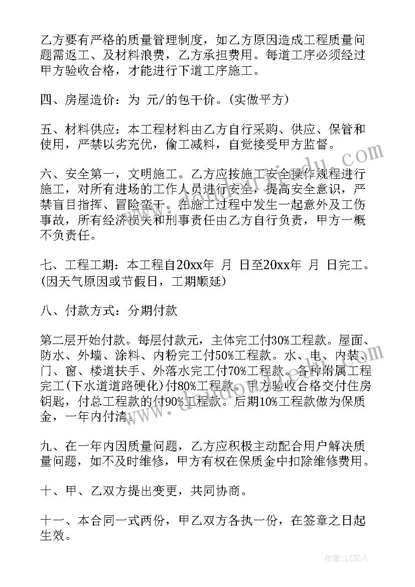 2023年农场托管理合作经营协议(大全5篇)