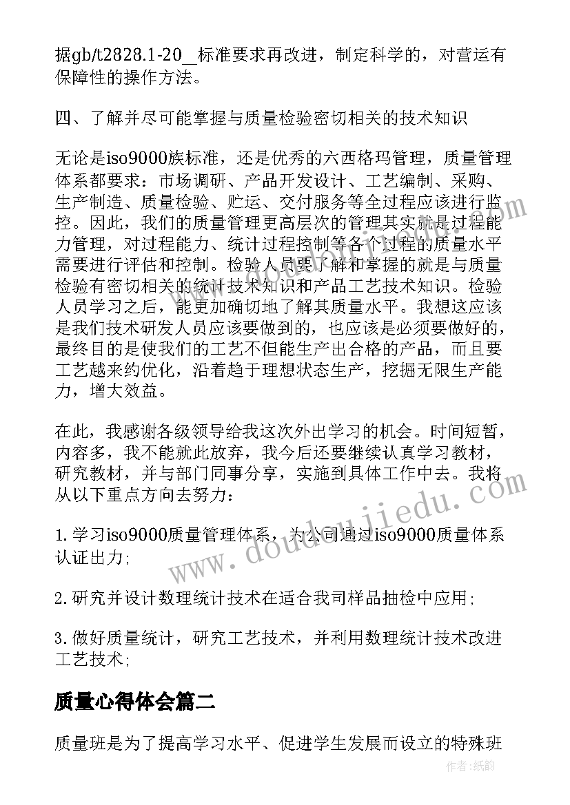 2023年宿舍应急演练 学校安全疏散应急演练活动总结(优质5篇)