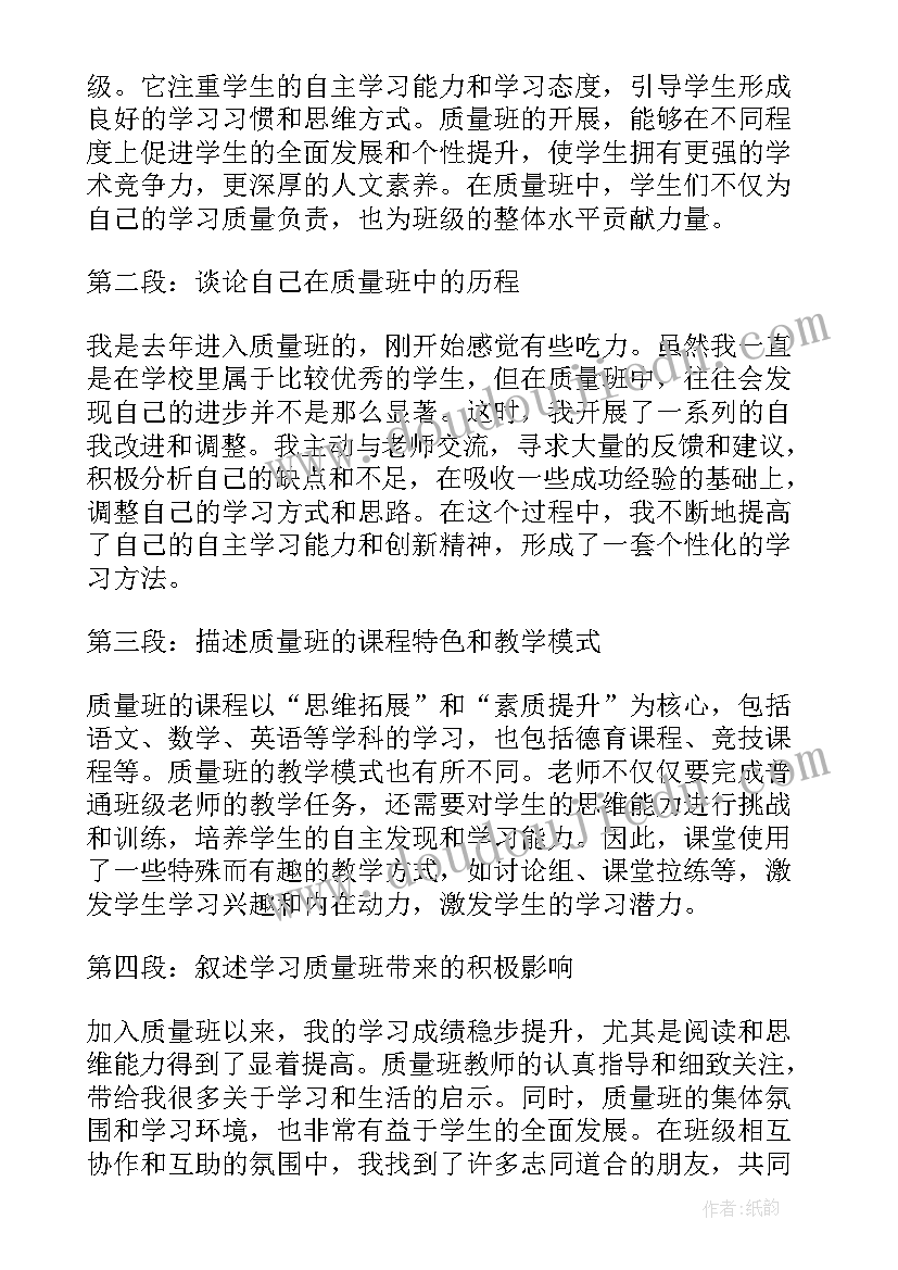 2023年宿舍应急演练 学校安全疏散应急演练活动总结(优质5篇)