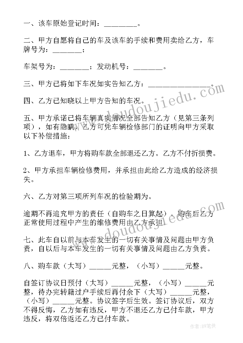 代理个股买卖合同 代理经销产品买卖合同(优秀5篇)