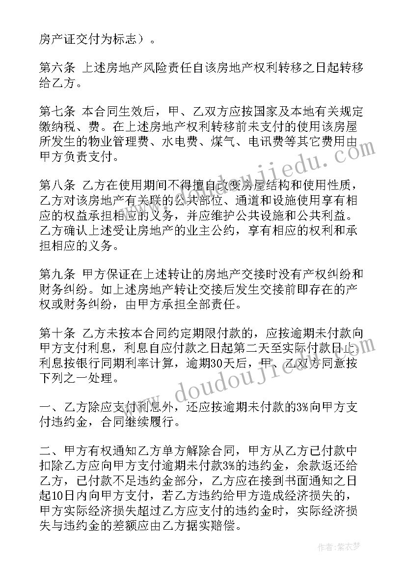 小班社会漂亮衣服教案反思 社会活动教案(模板8篇)