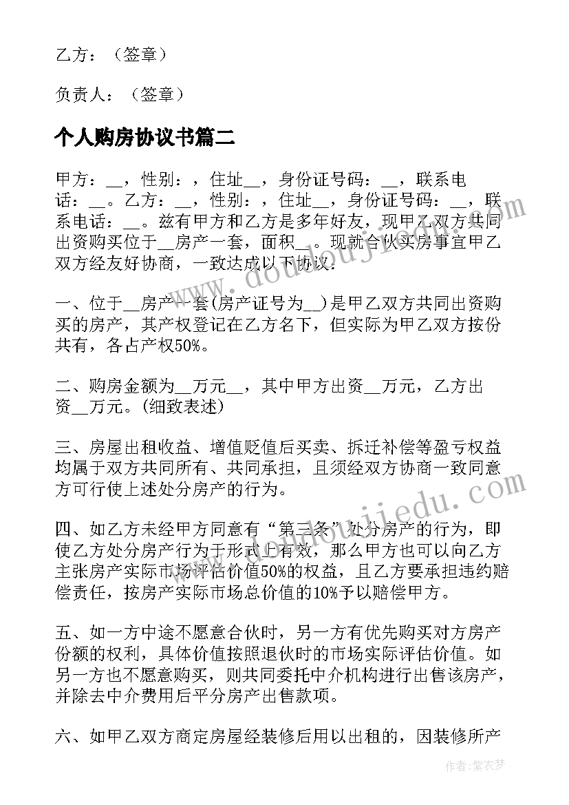 小班社会漂亮衣服教案反思 社会活动教案(模板8篇)