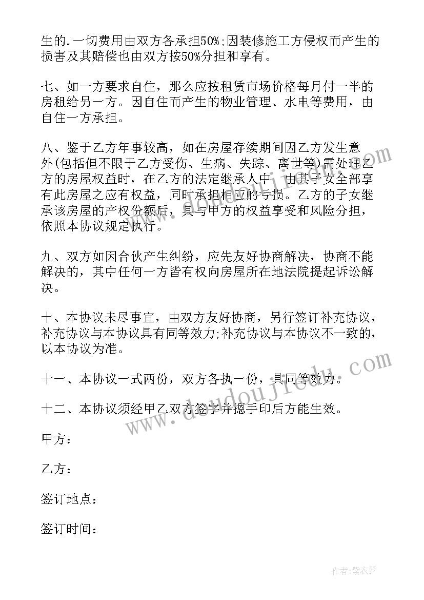 小班社会漂亮衣服教案反思 社会活动教案(模板8篇)