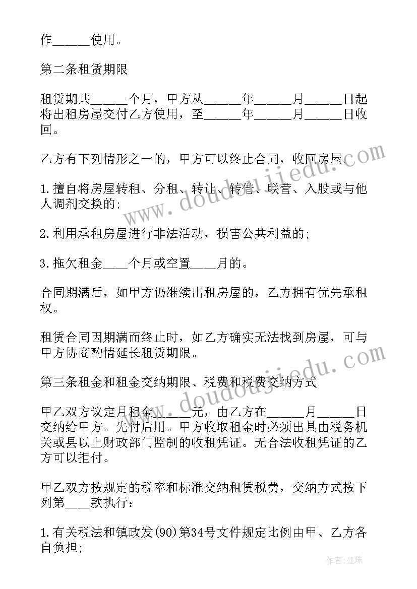 简单幼儿户外活动教案中班 幼儿园户外活动教案(优质6篇)